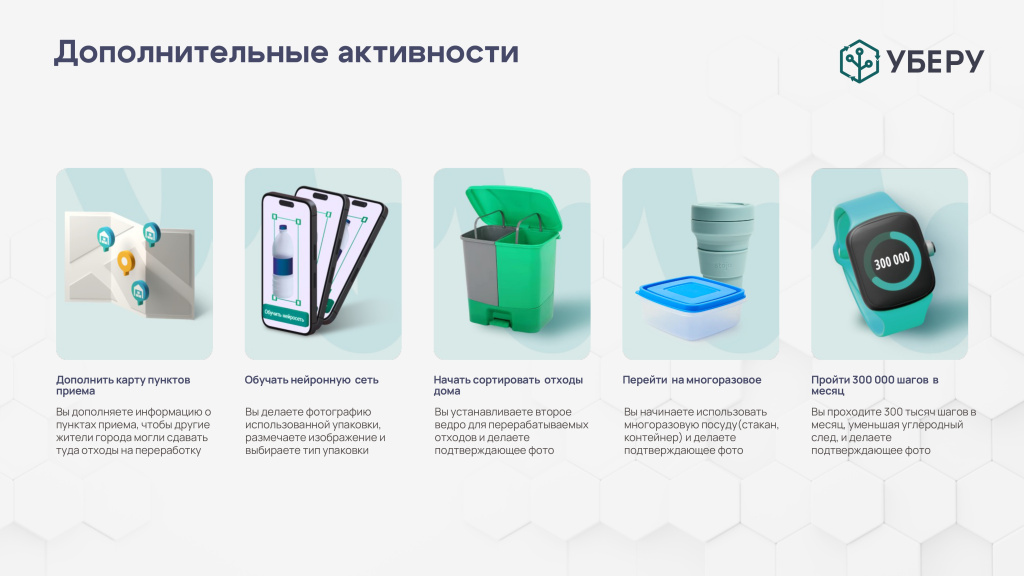 Приложение 0301_page-0005.jpg Приложение 0301_page-0005.jpg